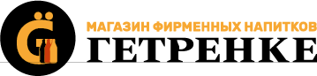 Логотип Гетренке