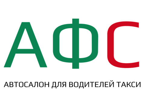 Логотип АФС Такси