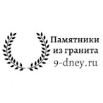 Logotipo de Pamyatniki iz Granita