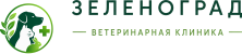 Logotipo de la clínica veterinaria Zelenograd