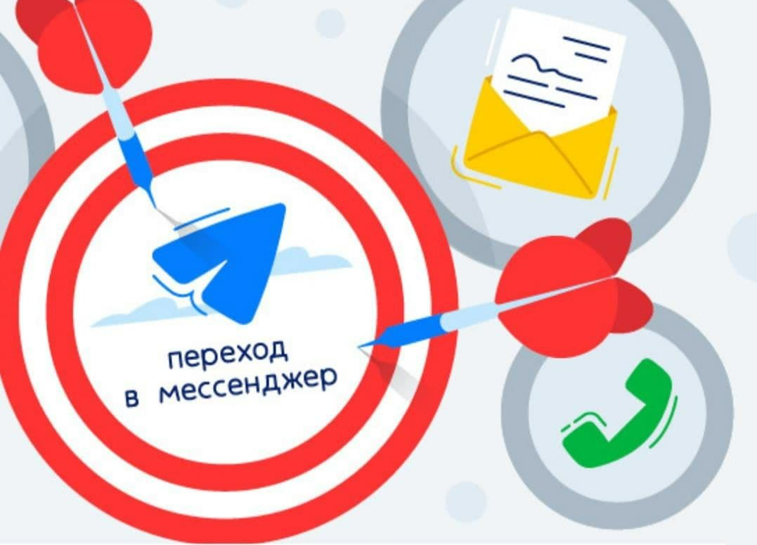 Яндекс: новые способы отслеживания